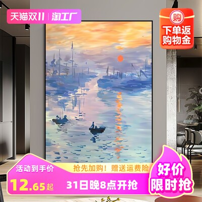 壁畫新潮 網(wǎng)購藝術(shù)如何點(diǎn)亮現(xiàn)代家居空間