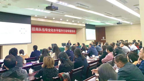 緊盯前沿技術(shù)，賦能產(chǎn)業(yè)發(fā)展——全市第六期專題培訓(xùn)聚焦區(qū)塊鏈與影視專業(yè)招商能力提升